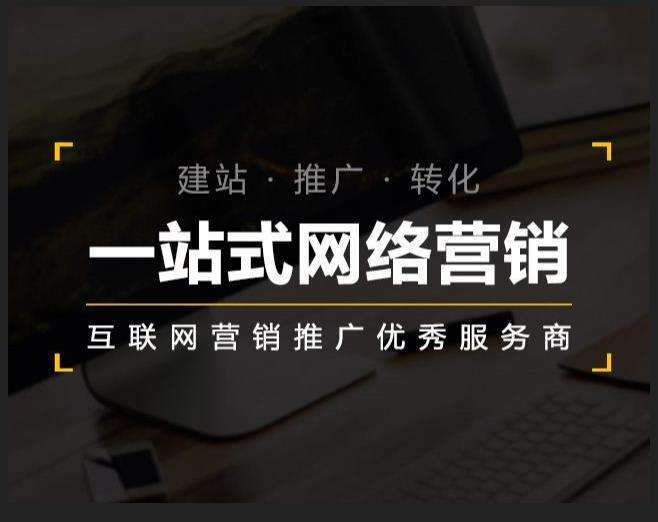 章贡企业如何怎么利用网络推广抓取潜在客户