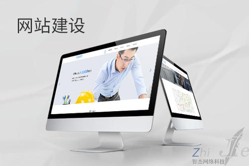 章贡网站建设公司分析网页设计如何提升吸引力