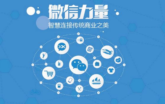 章贡微信开发可以帮助企业解决哪些难题？如何做呢？