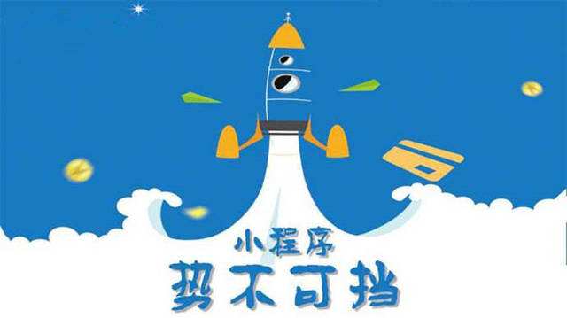 章贡微信小程序开发如何助力传统零售商突破经营难题