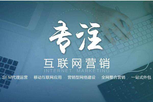 章贡电商行业做网络推广需要具备的条件有哪些