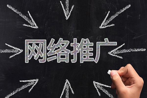 章贡网络推广公司介绍几个企业软文推广的发布平台